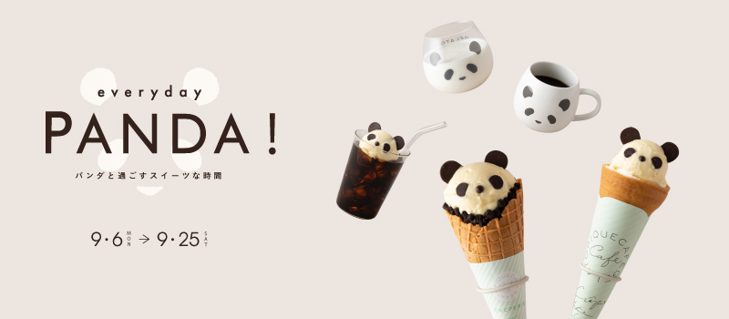 Gelato Pique Cafe ジェラートピケカフェ
