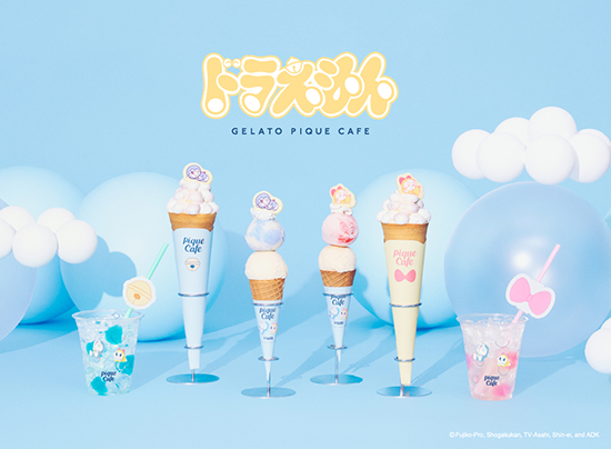 湯呑み茶屋様　gelato piqueいちごカップケーキ　ロゴ　上下セット 公式】gelato pique（ジェラート ピケ）｜オフィシャル通販