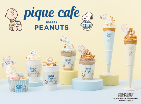 即完売★限定ジェラートピケ★オープン記念人気アイテム５点セット２万円相当★ピンク　ロングカーディガン、ロングパンツ、長袖Tシャツ他 gelato pique(ジェラート ピケ)池袋パルコに新店舗オープン