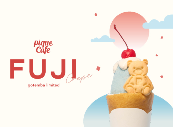ニュース｜ジェラートピケカフェ