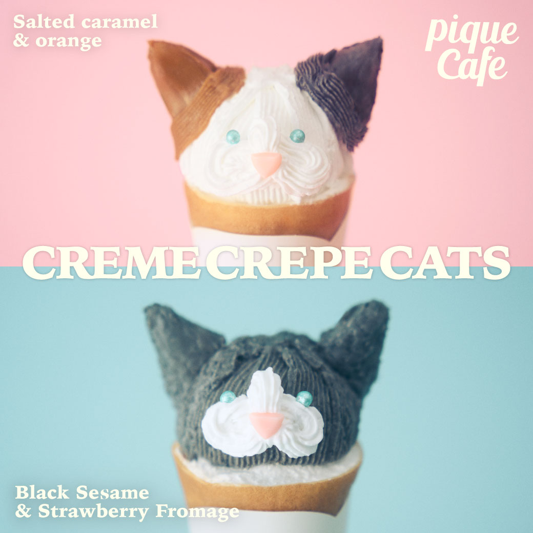 ニュース｜ジェラートピケカフェ