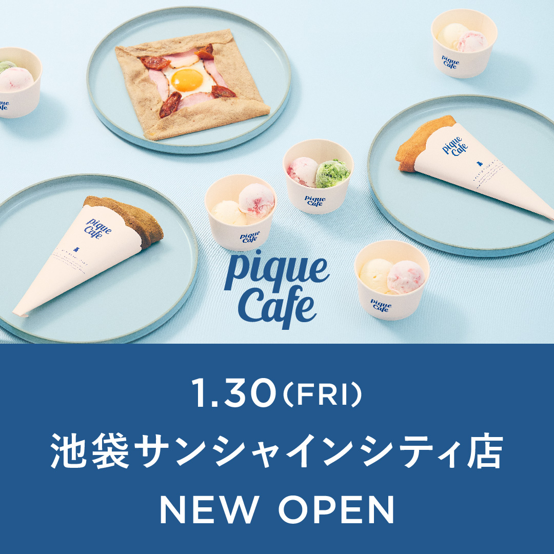 gelato pique パンケーキ 湯たんぽ クッション gelato pique（ジェラートピケ）の「パンケーキゆたんぽ（リラックス