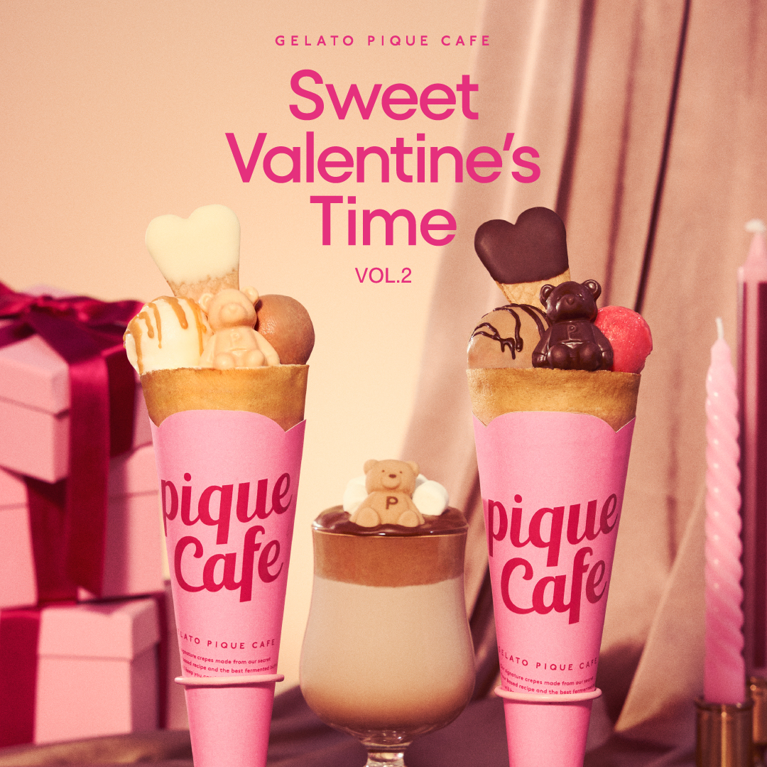 GELATO PIQUE CAFE｜ジェラートピケカフェ