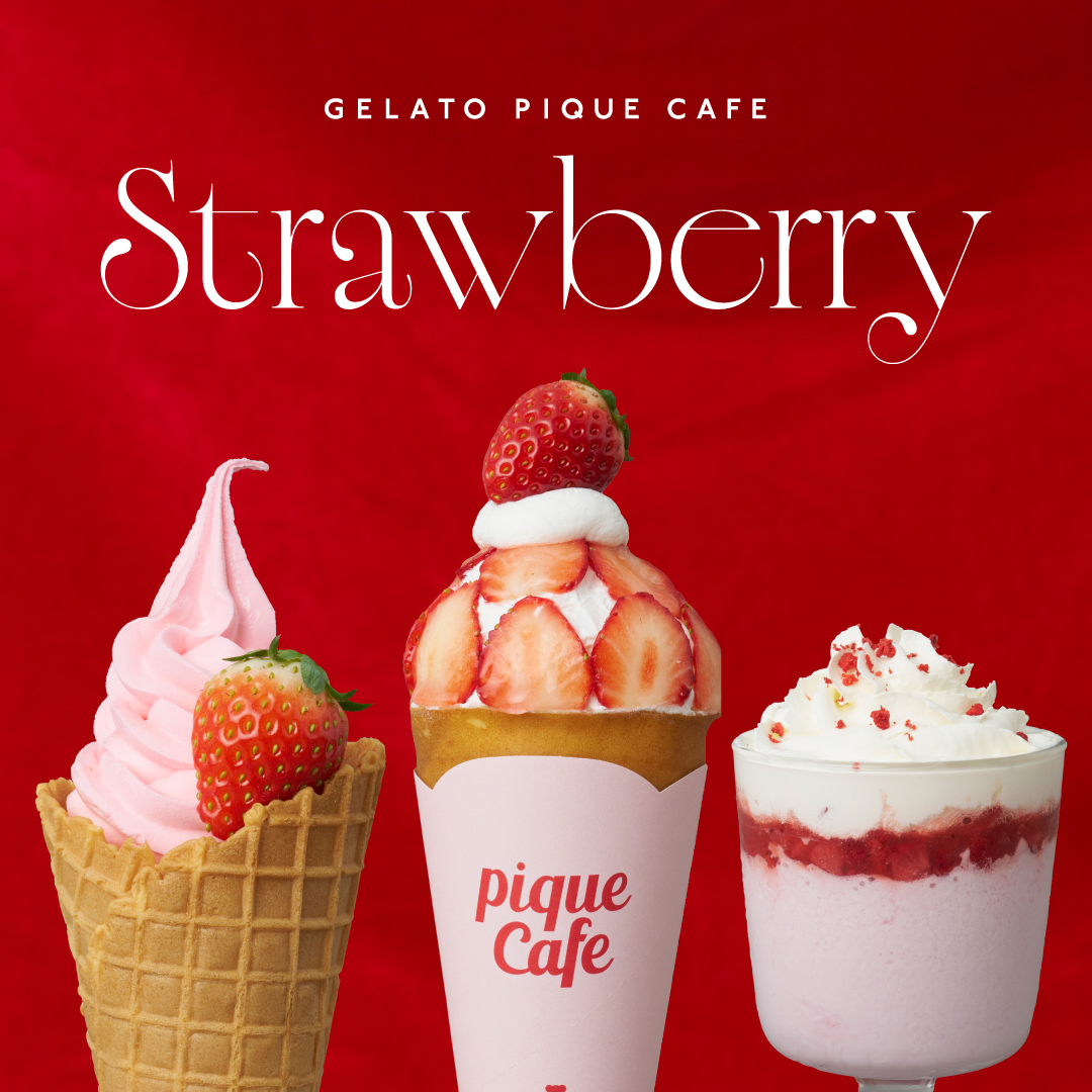 ニュース｜ジェラートピケカフェ