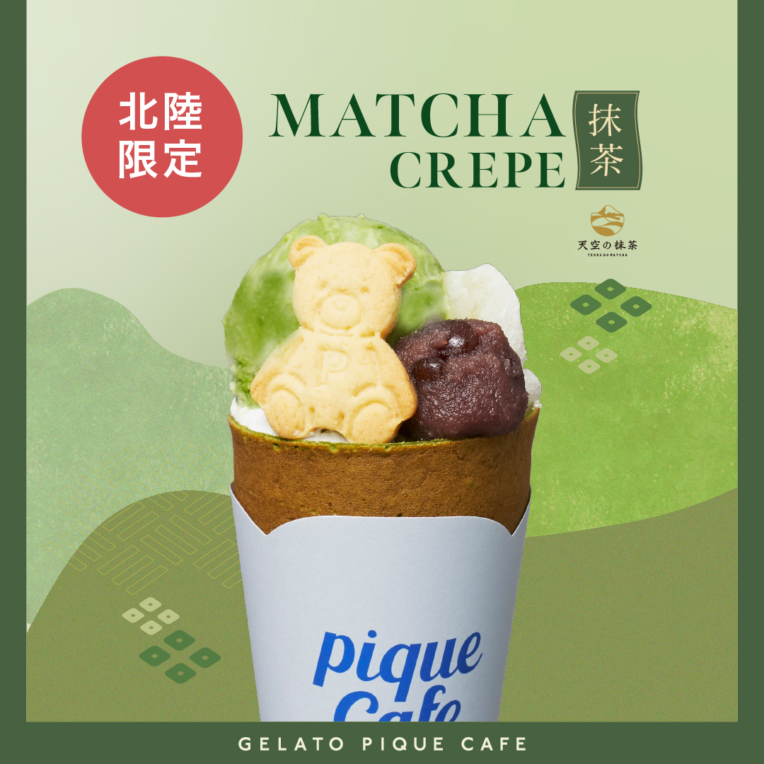 【美品】【3点セット】ジェラピケ　gelato piqué Gelato Pique - Global Luxury Loungewear, Sleepwear, Pajamas & More!