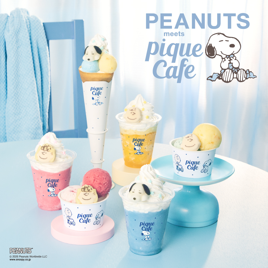 GELATO PIQUE CAFE｜ジェラートピケカフェ