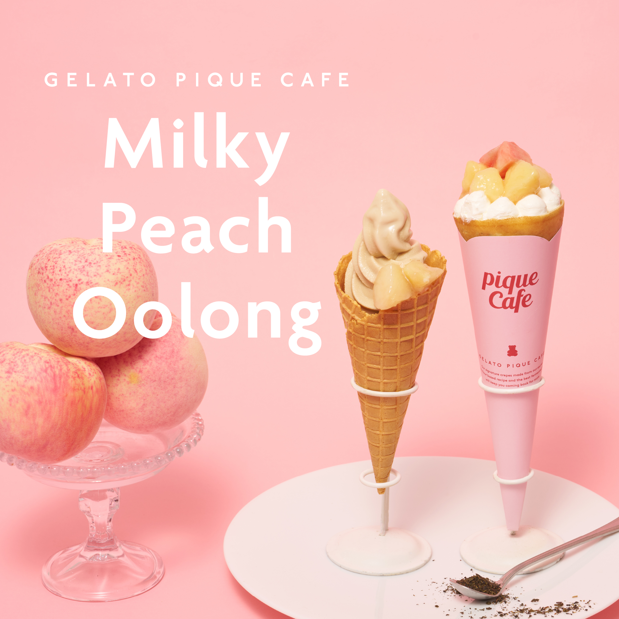 GELATO PIQUE CAFE｜ジェラートピケカフェ