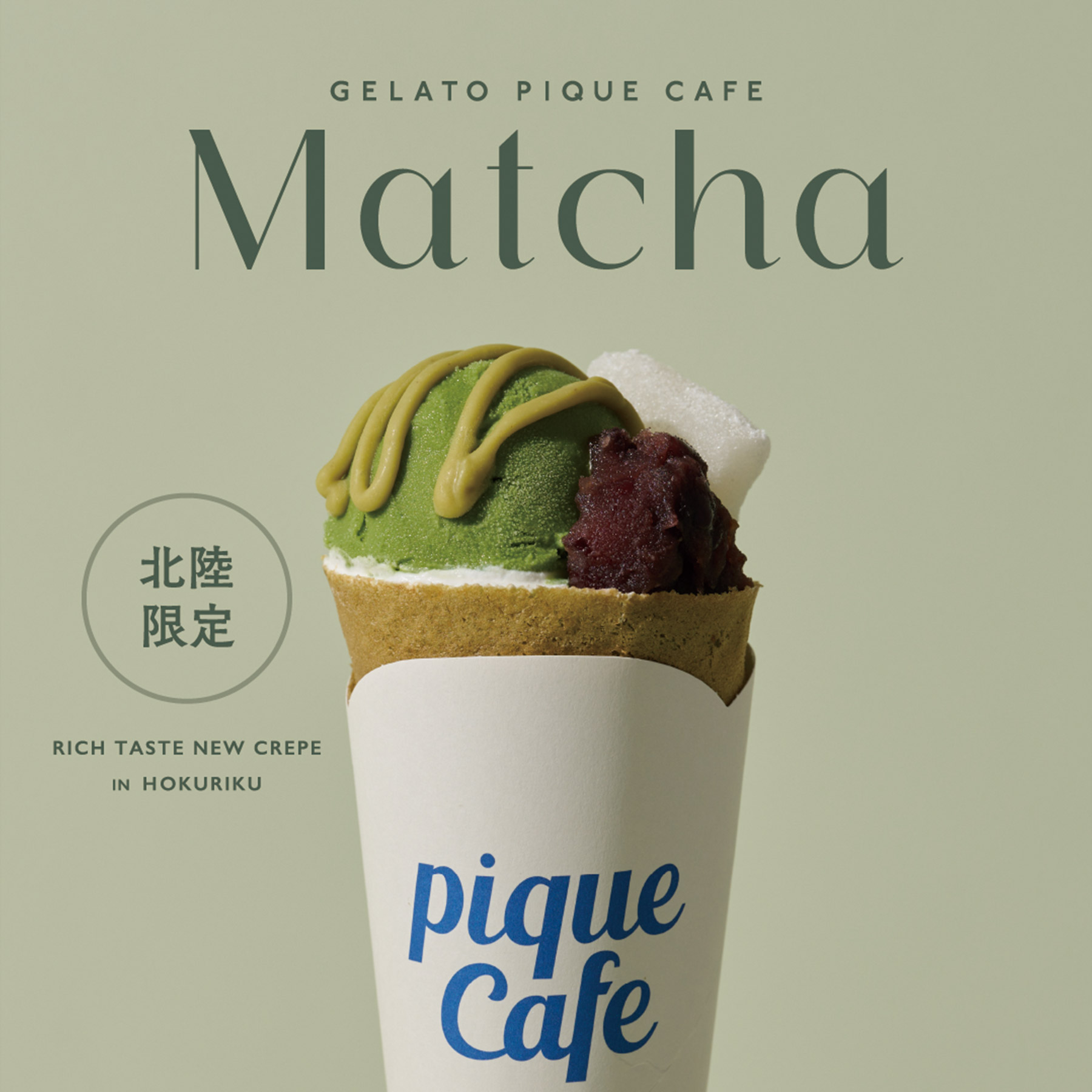 GELATO PIQUE CAFE｜ジェラートピケカフェ