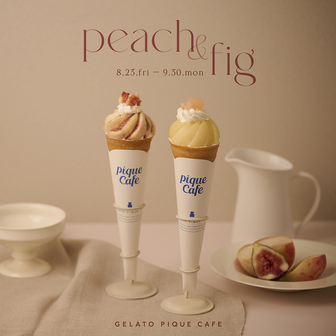 GELATO PIQUE CAFE｜ジェラートピケカフェ