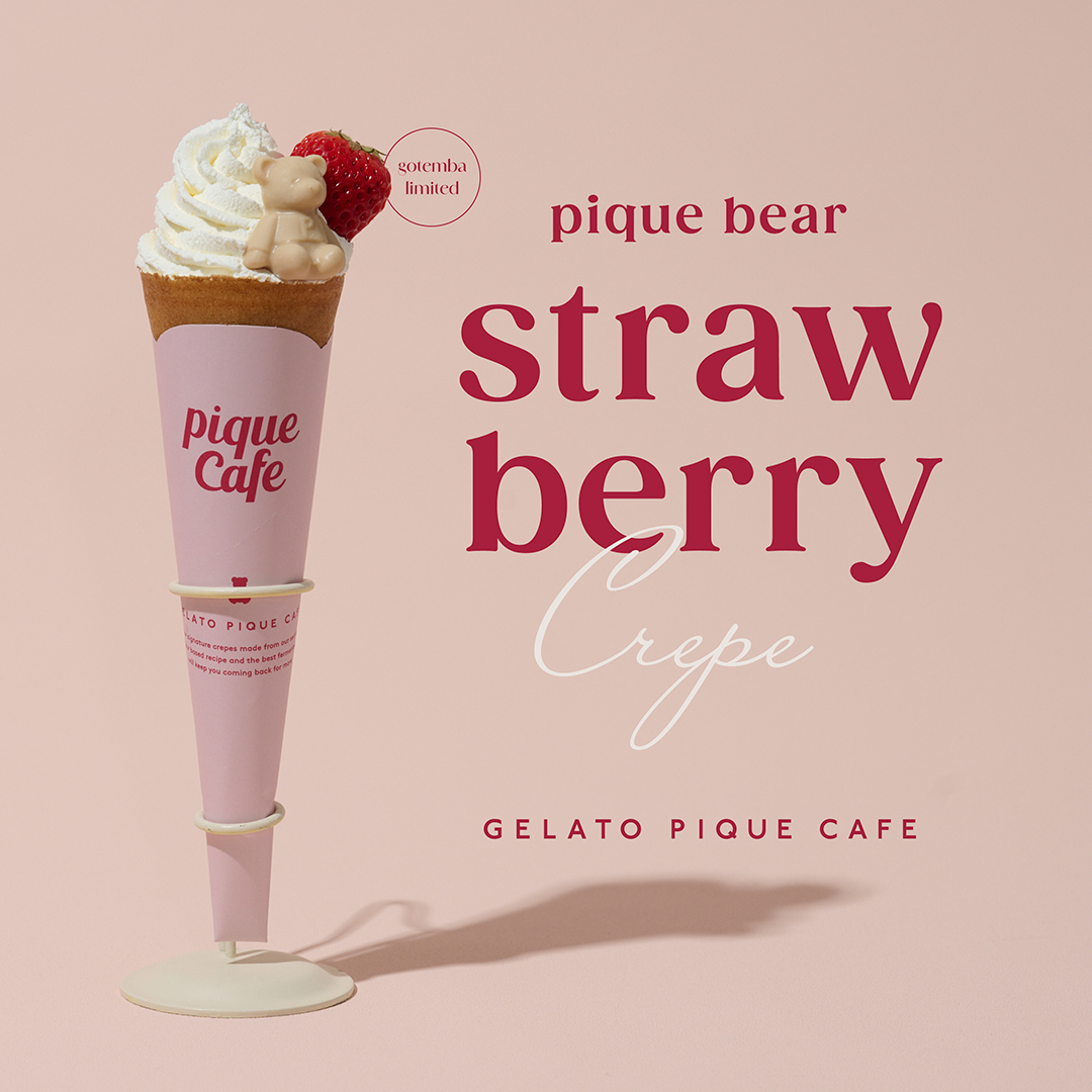 Gelato Pique - Global Luxury Loungewear, Sleepwear, Pajamas