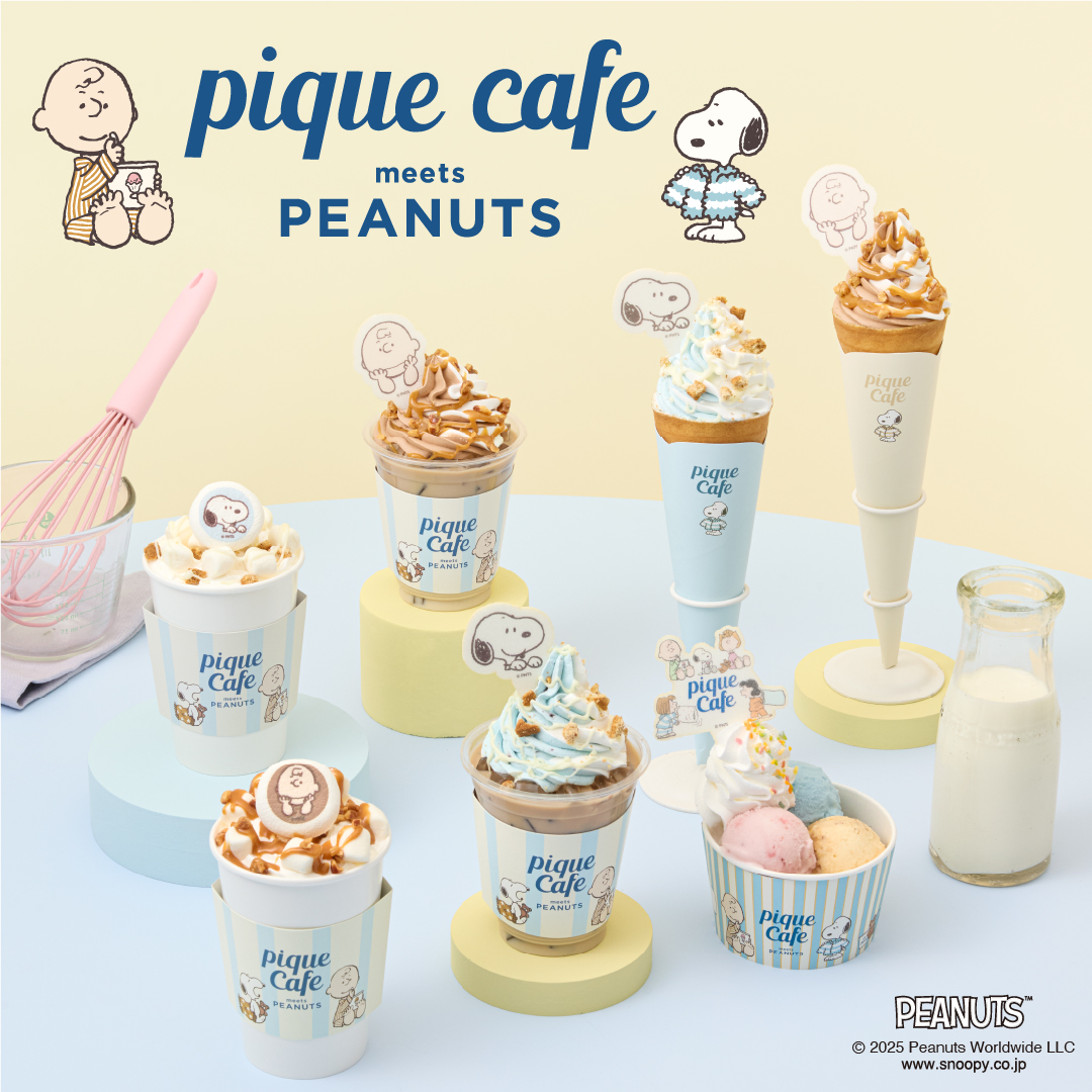 GELATO PIQUE CAFE｜ジェラートピケカフェ